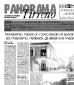 PT 00-1-2.pdf